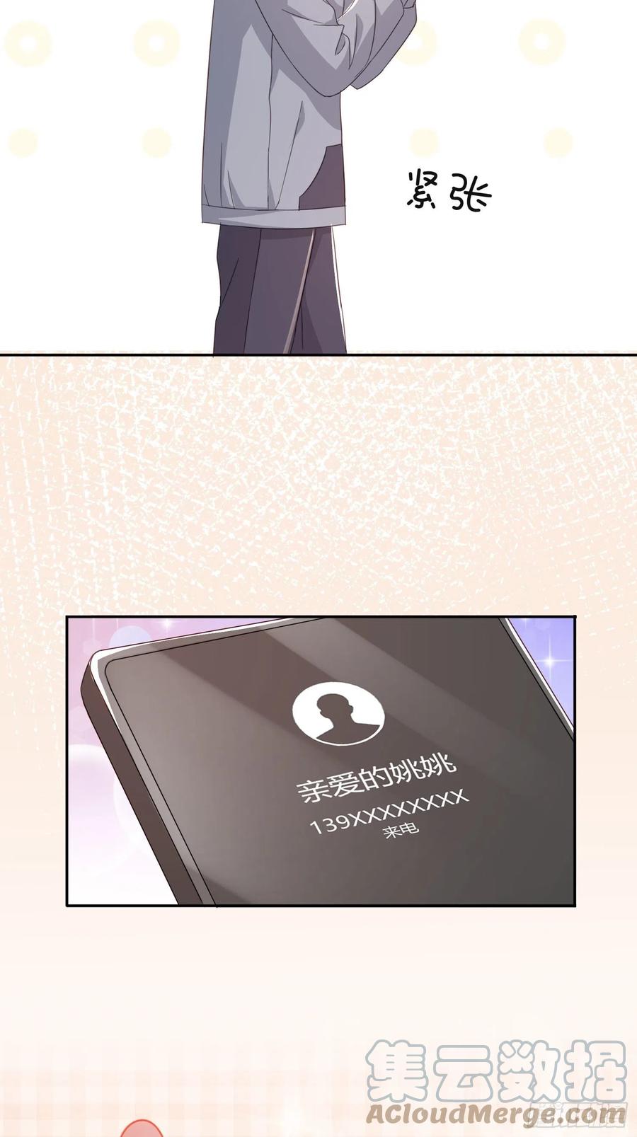 043  将计就计(1/2)-第44话