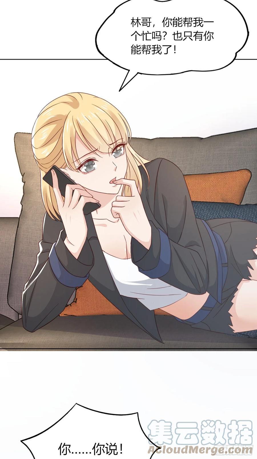 043  将计就计(1/2)-第44话