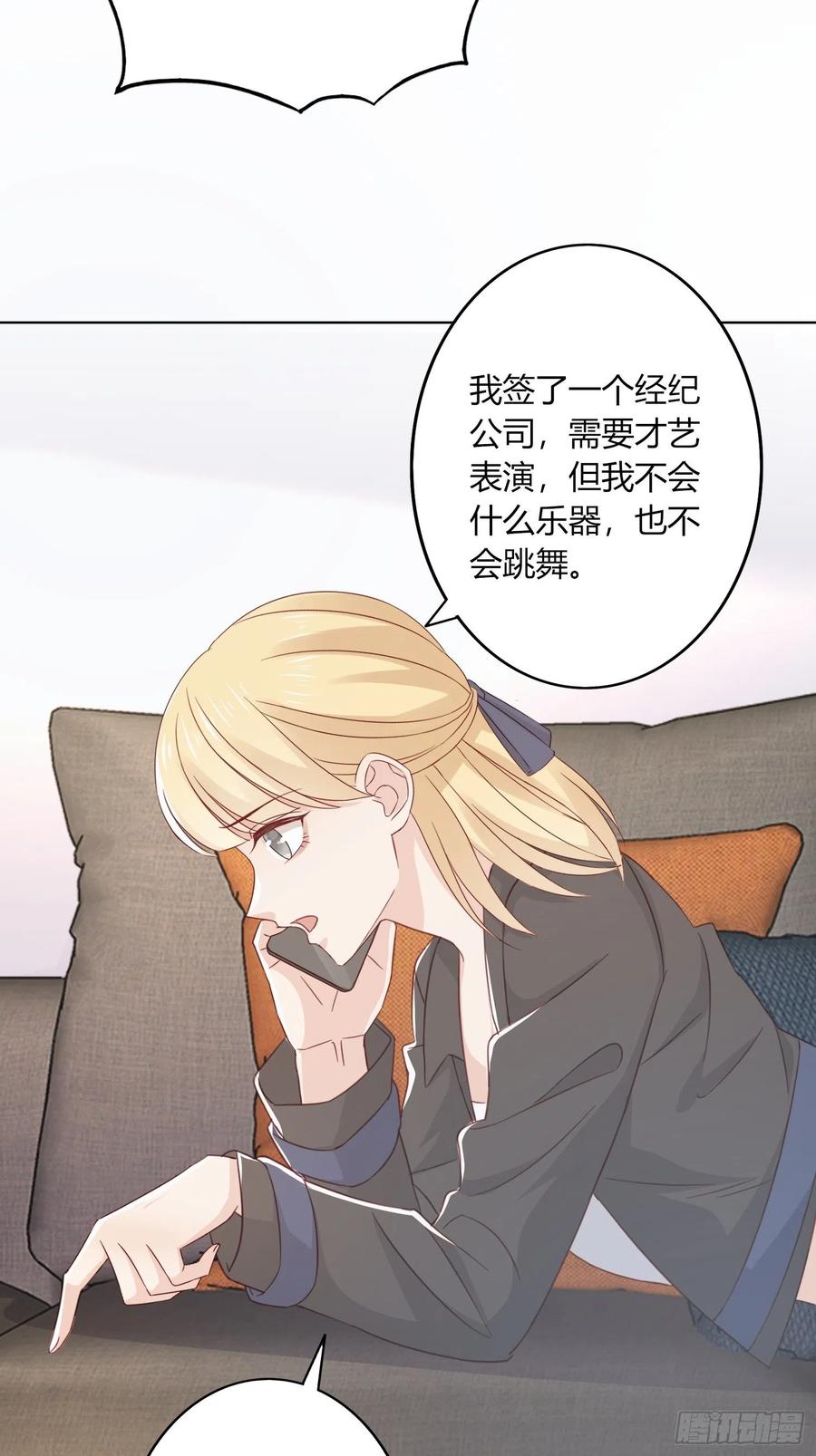 043  将计就计(1/2)-第44话