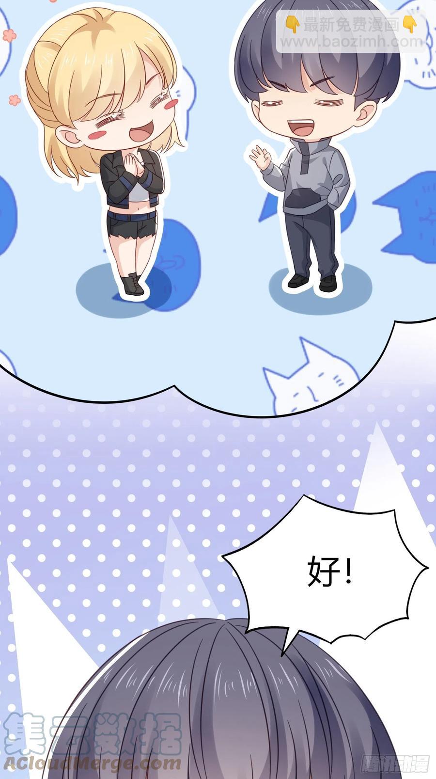 043  将计就计(1/2)-第44话