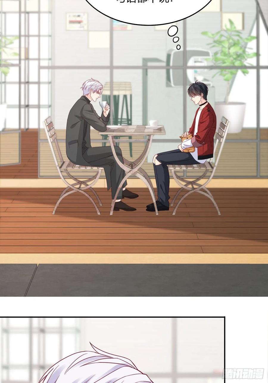 045  邈邈，去我家(1/2)-第46话