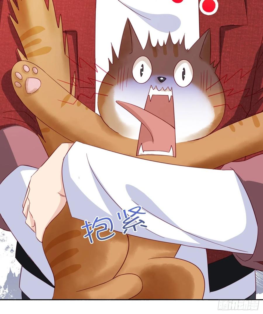 045  邈邈，去我家(1/2)-第46话