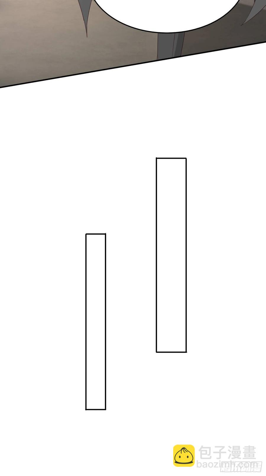 045  邈邈，去我家(1/2)-第46话