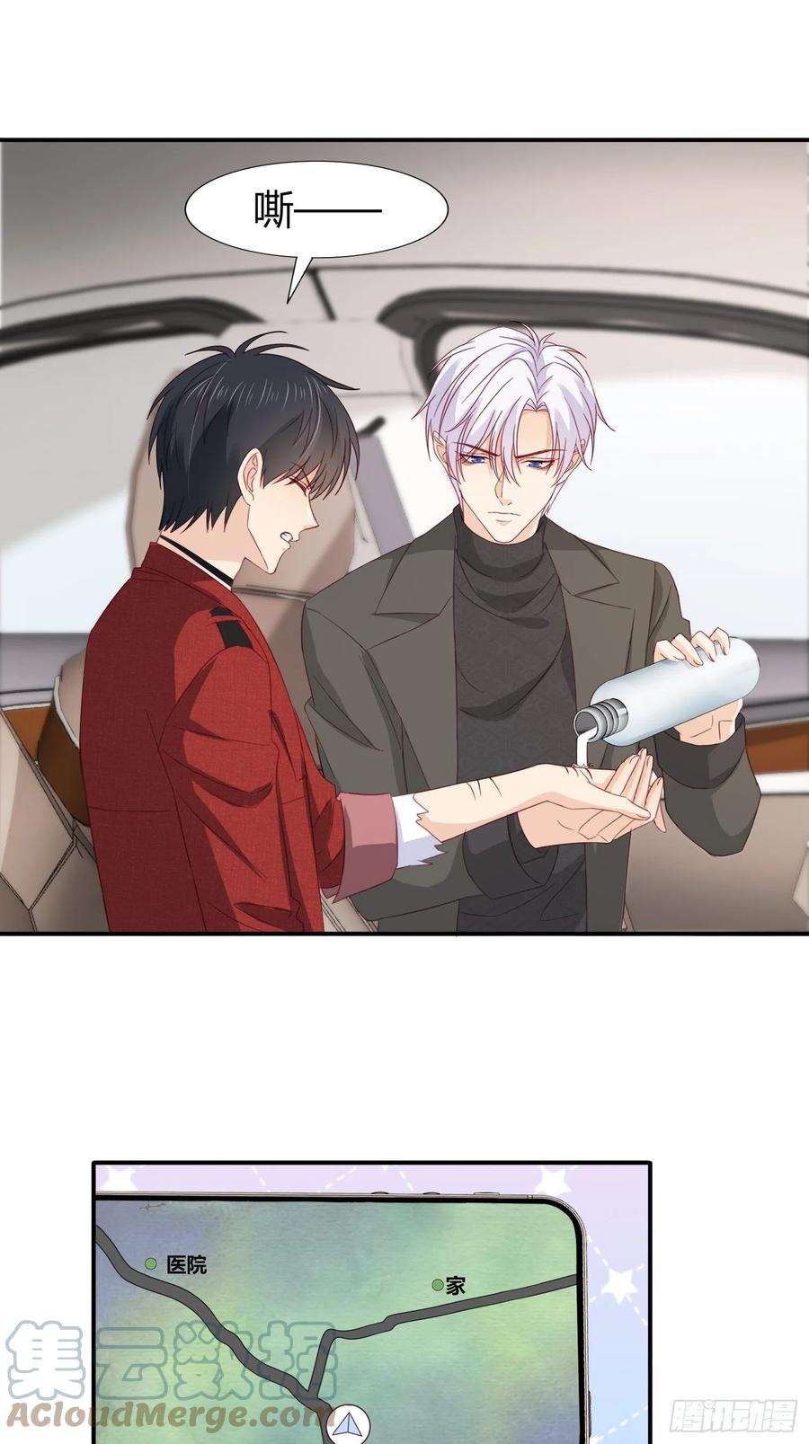 045  邈邈，去我家(1/2)-第46话