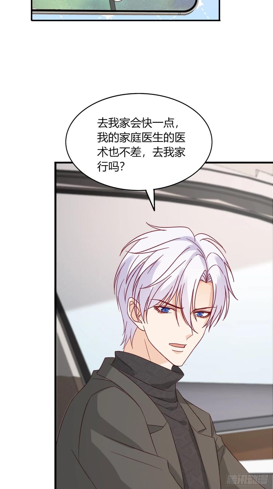 045  邈邈，去我家(1/2)-第46话