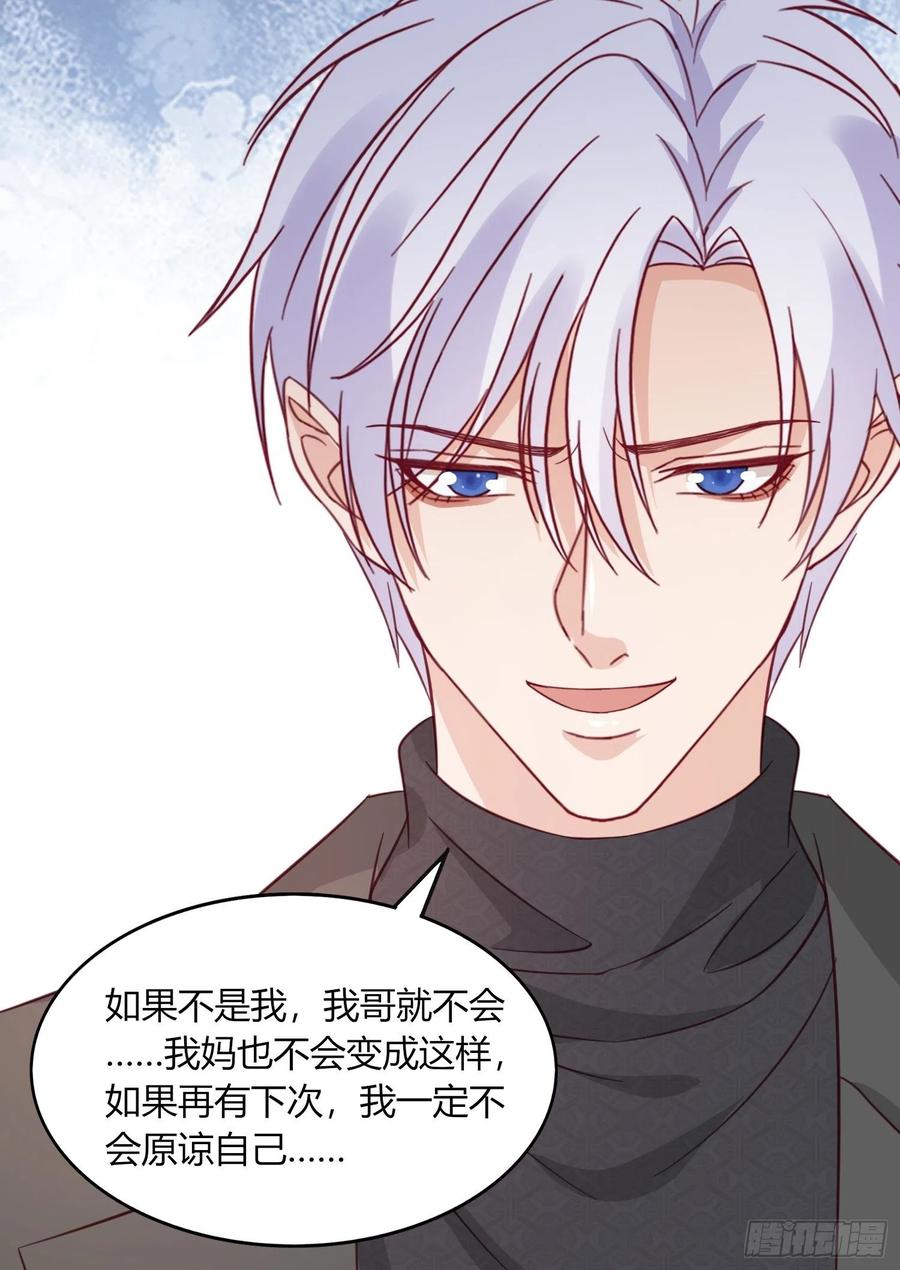 045  邈邈，去我家(1/2)-第46话