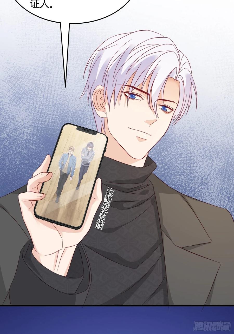 045  邈邈，去我家(1/2)-第46话