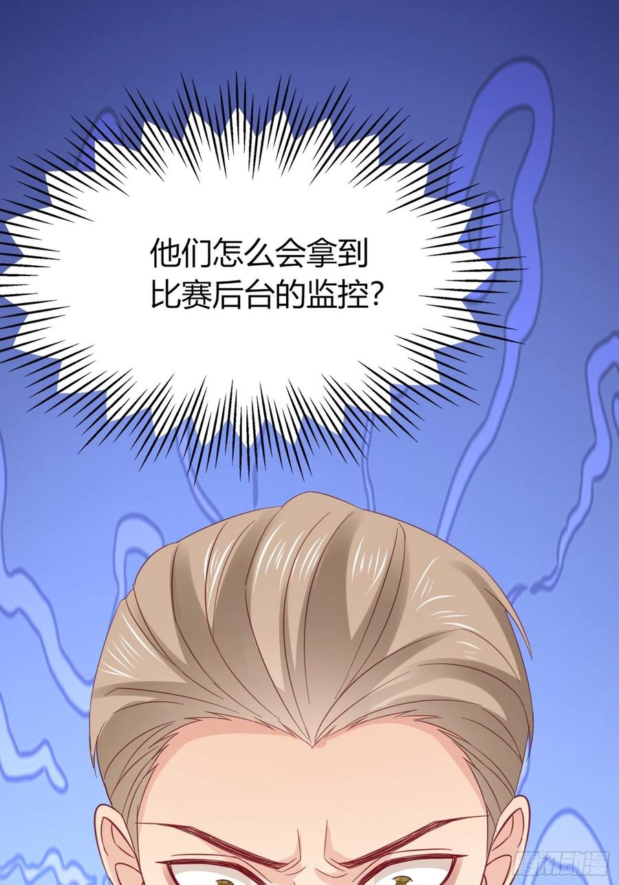 045  邈邈，去我家(1/2)-第46话