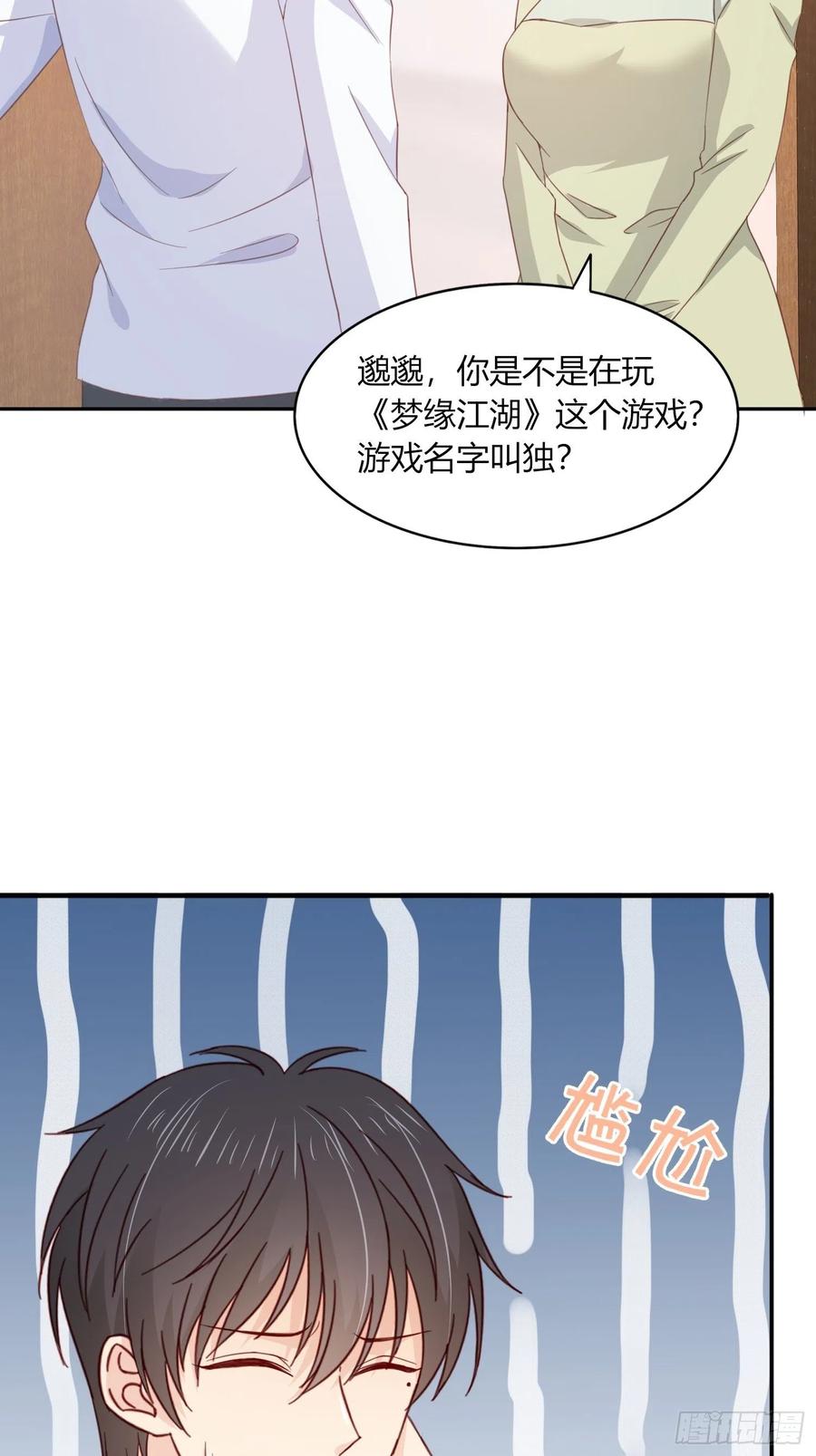 047  我们谈谈(1/2)-第48话