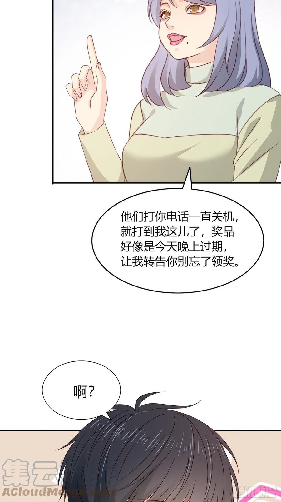 047  我们谈谈(1/2)-第48话