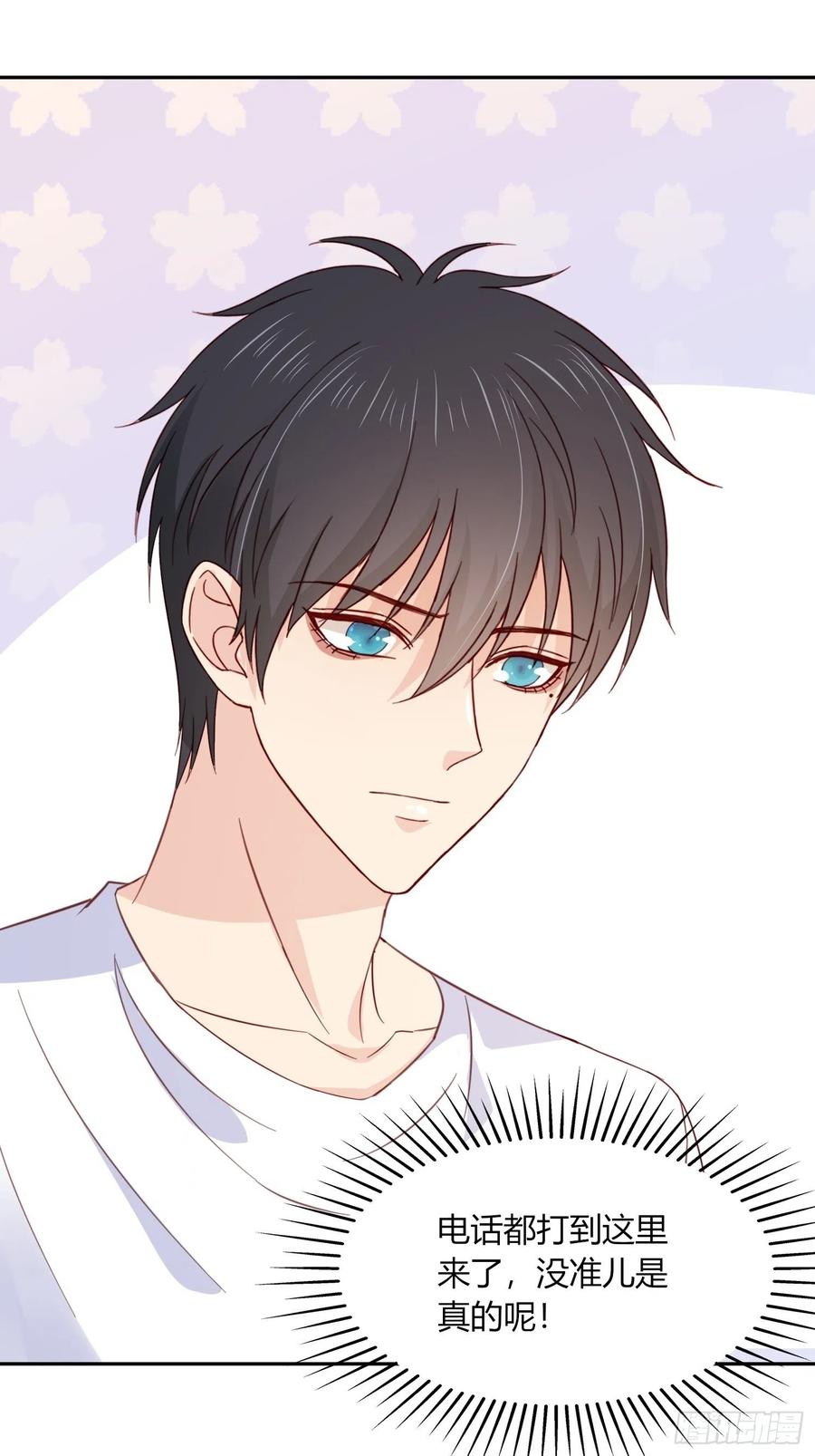 047  我们谈谈(1/2)-第48话