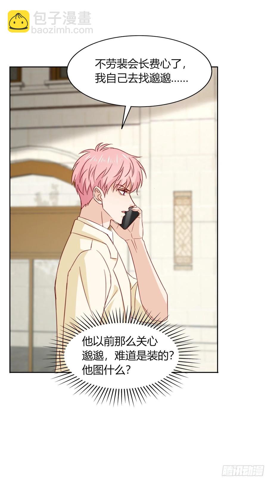 047  我们谈谈(1/2)-第48话