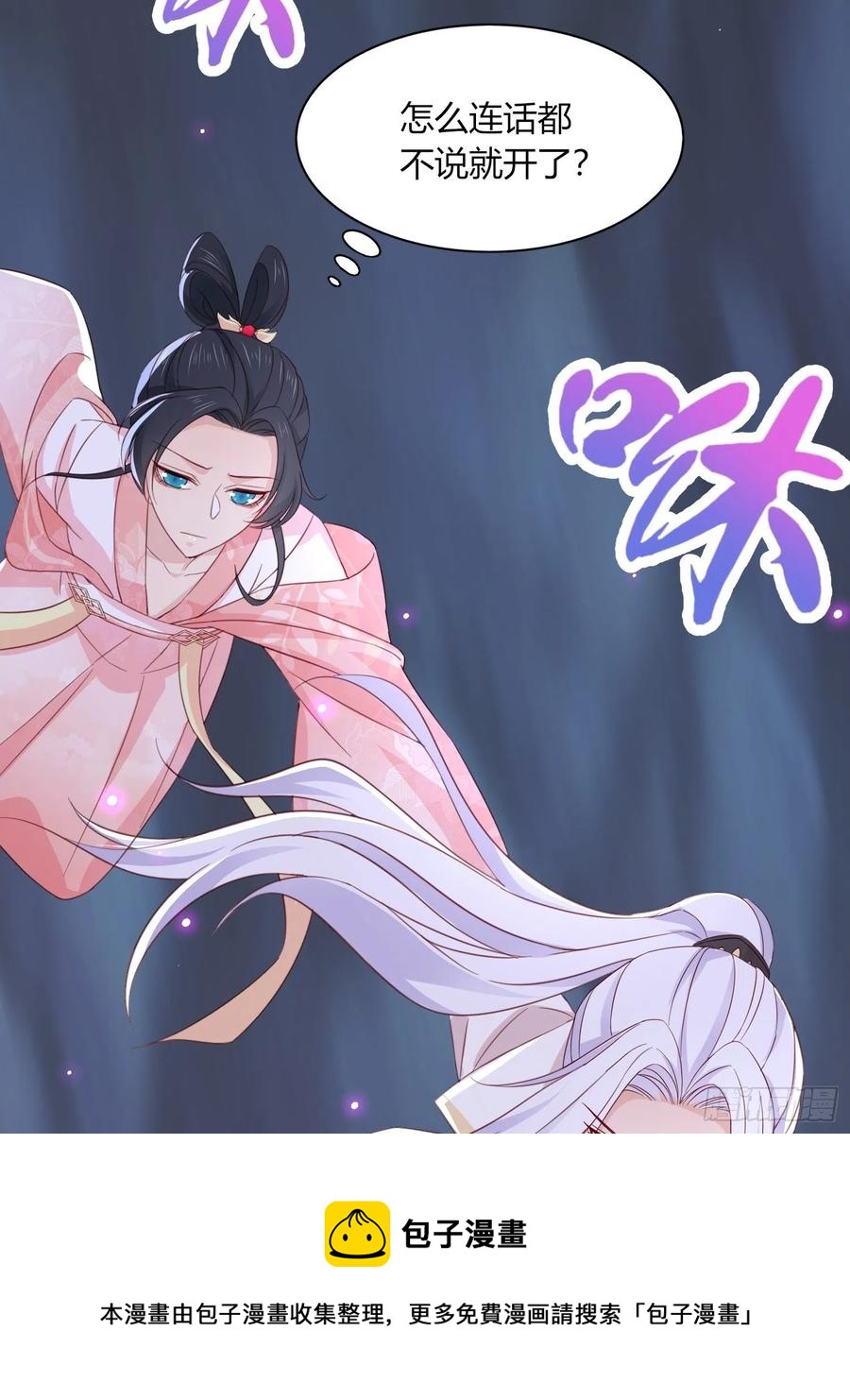 047  我们谈谈(1/2)-第48话