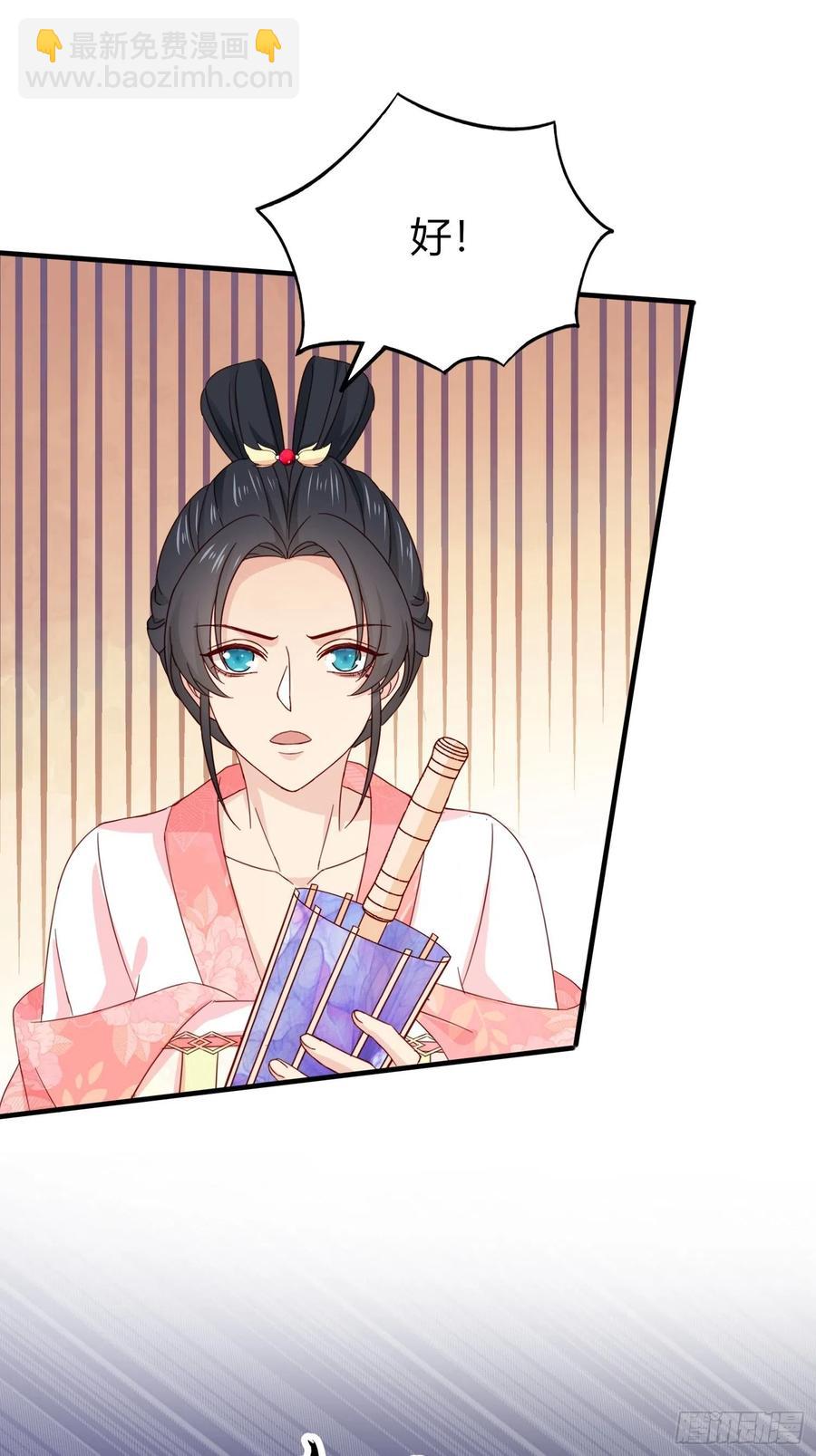 047  我们谈谈(1/2)-第48话