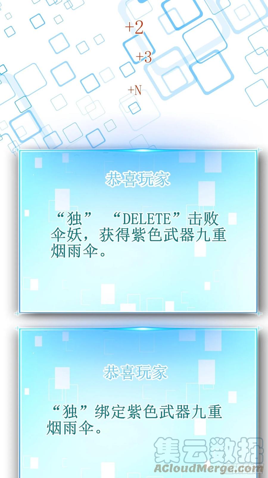 047  我们谈谈(1/2)-第48话