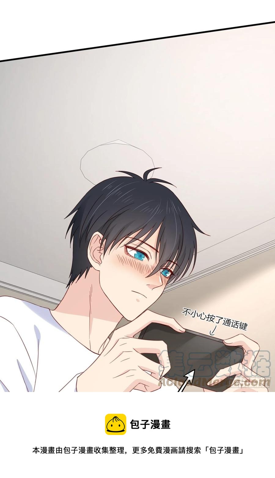 047  我们谈谈(1/2)-第48话