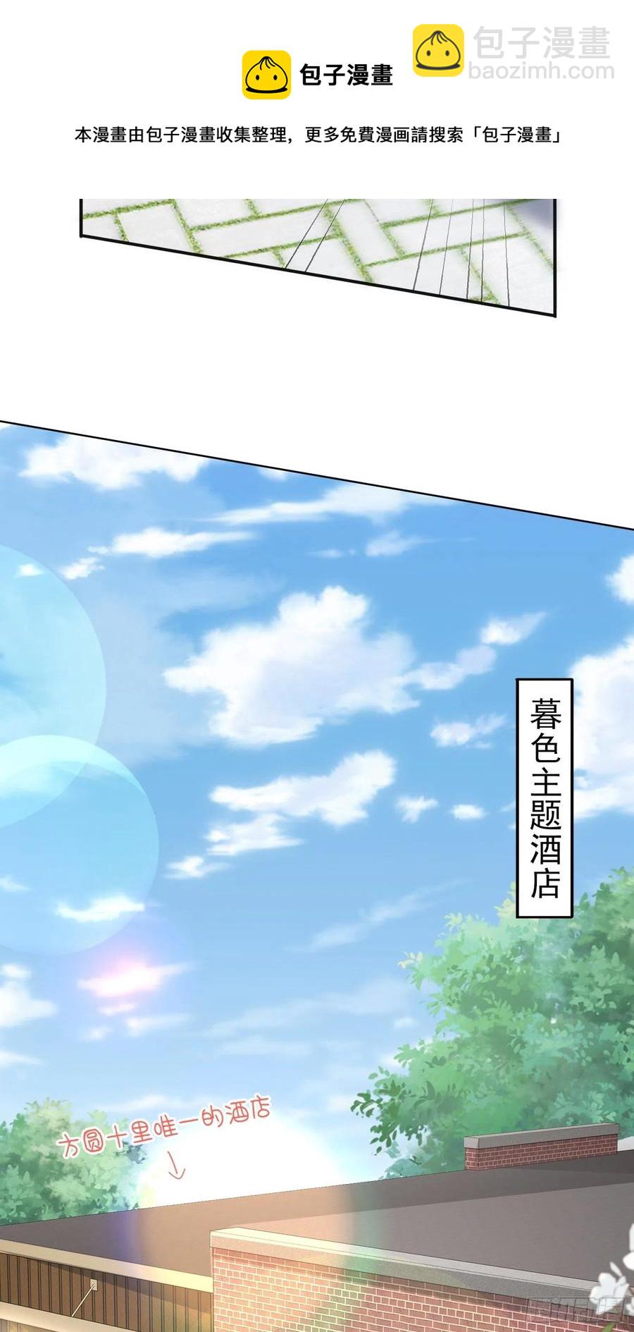 047  我们谈谈(1/2)-第48话