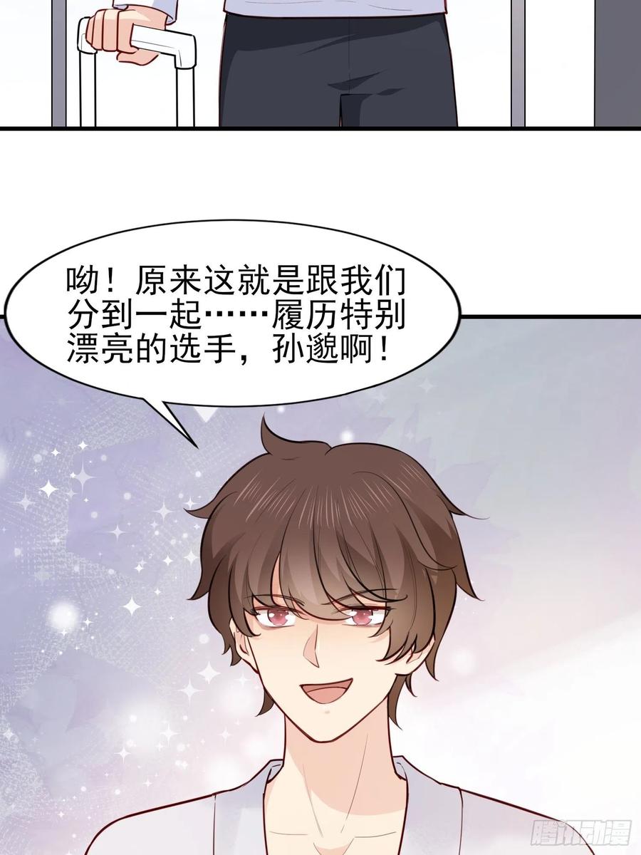 049  只想欢迎你(1/2)-第50话