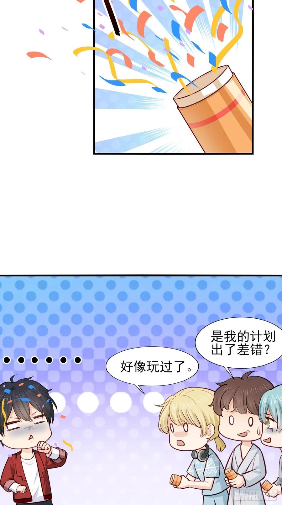 049  只想欢迎你(1/2)-第50话