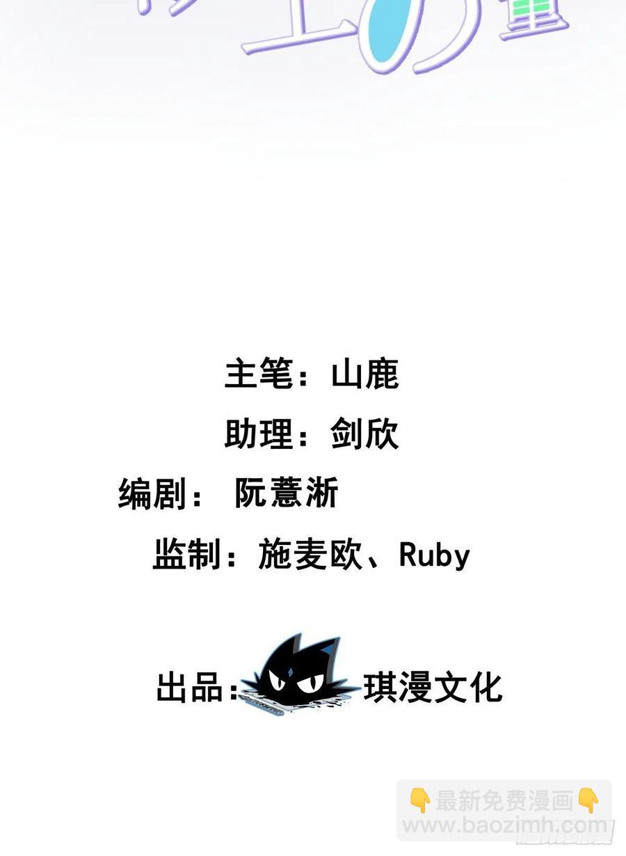 049  只想欢迎你(1/2)-第50话