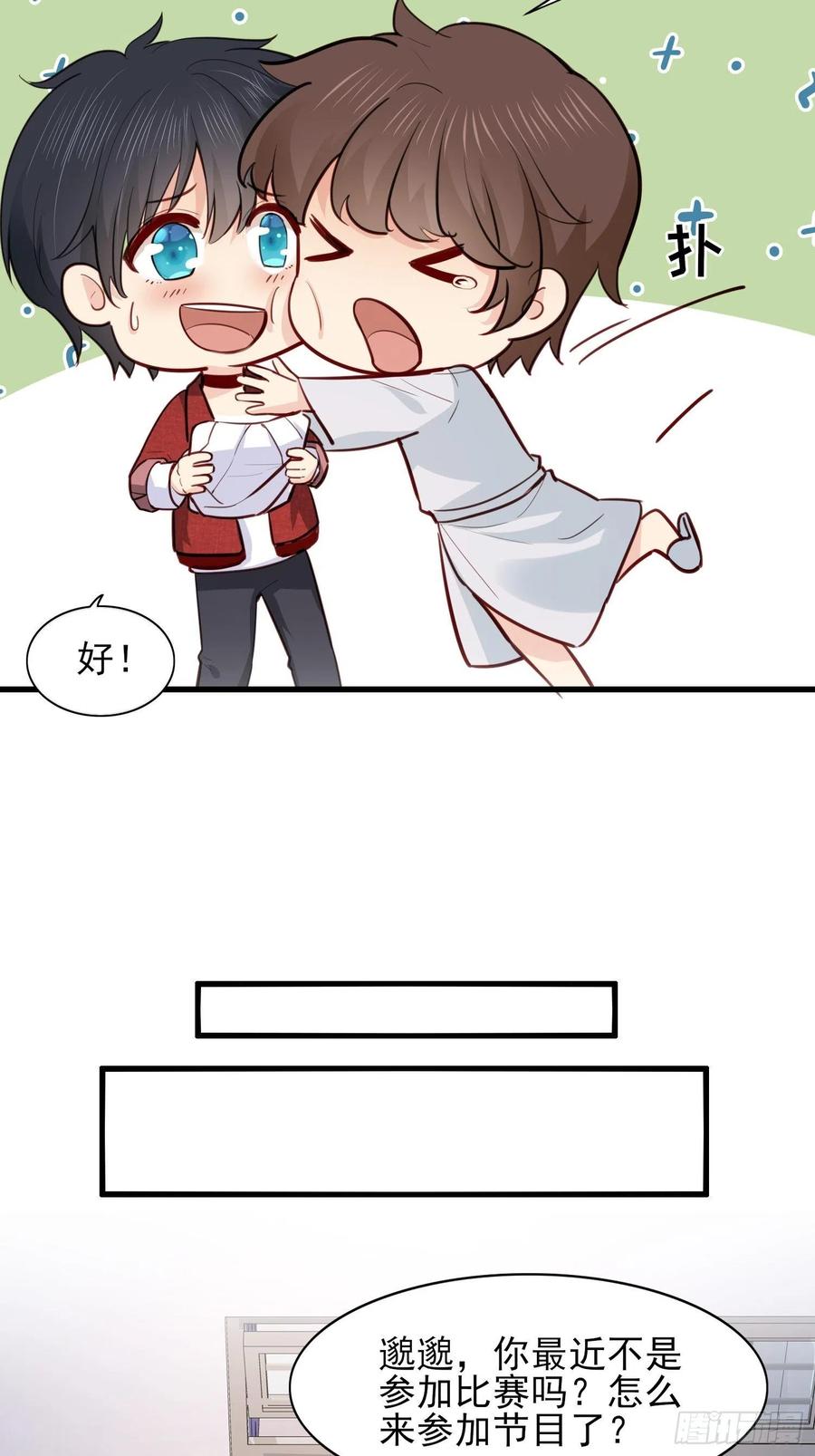 049  只想欢迎你(1/2)-第50话