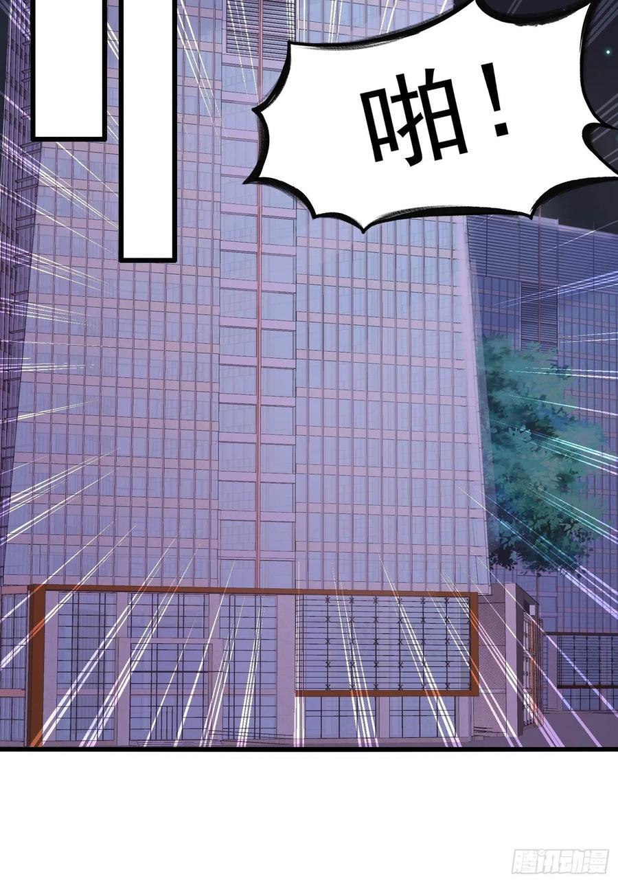 049  只想欢迎你(1/2)-第50话