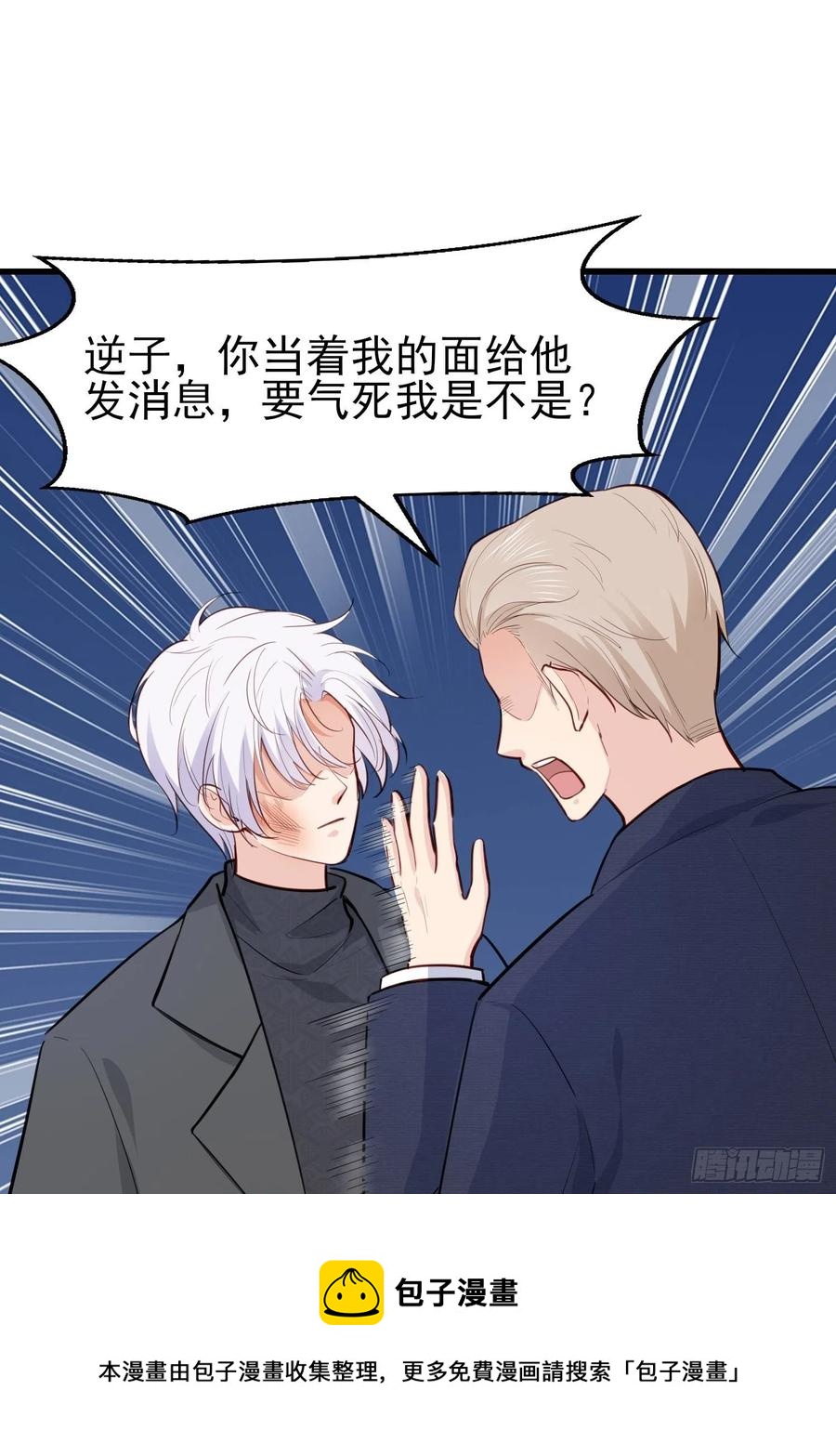 049  只想欢迎你(1/2)-第50话