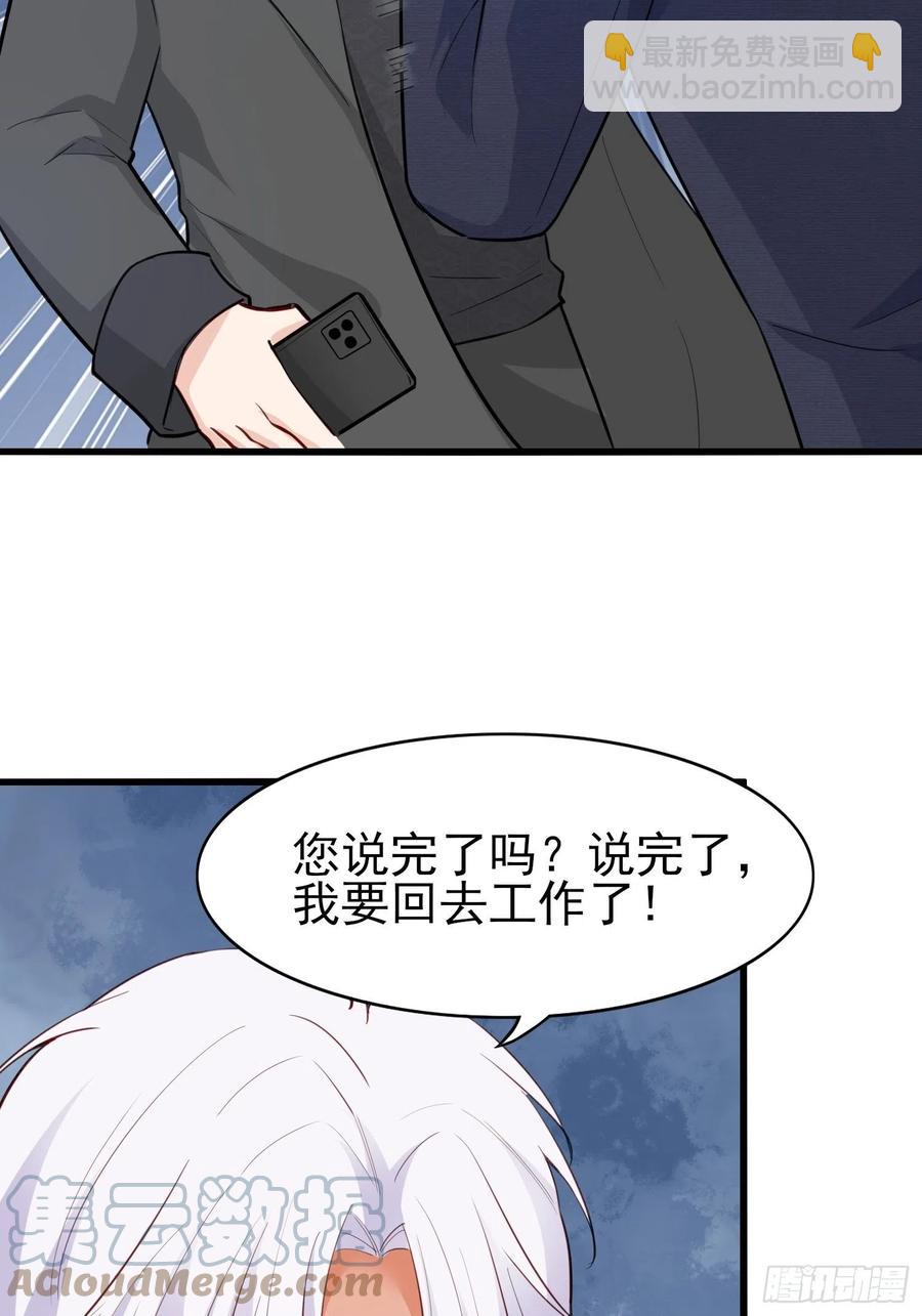 049  只想欢迎你(1/2)-第50话