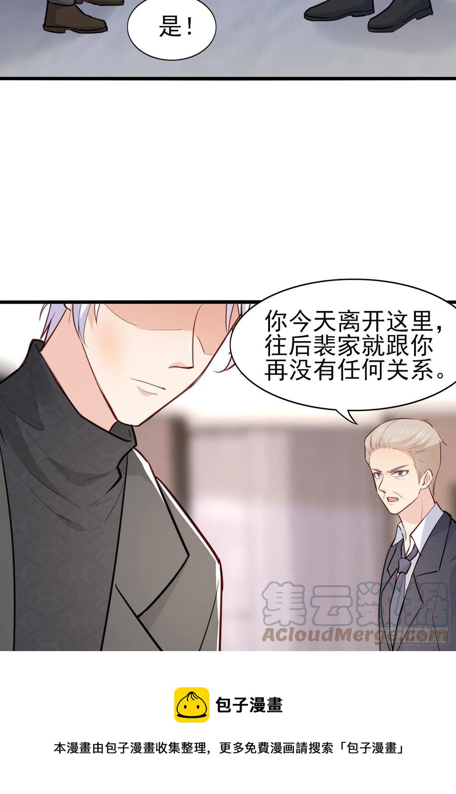 049  只想欢迎你(1/2)-第50话