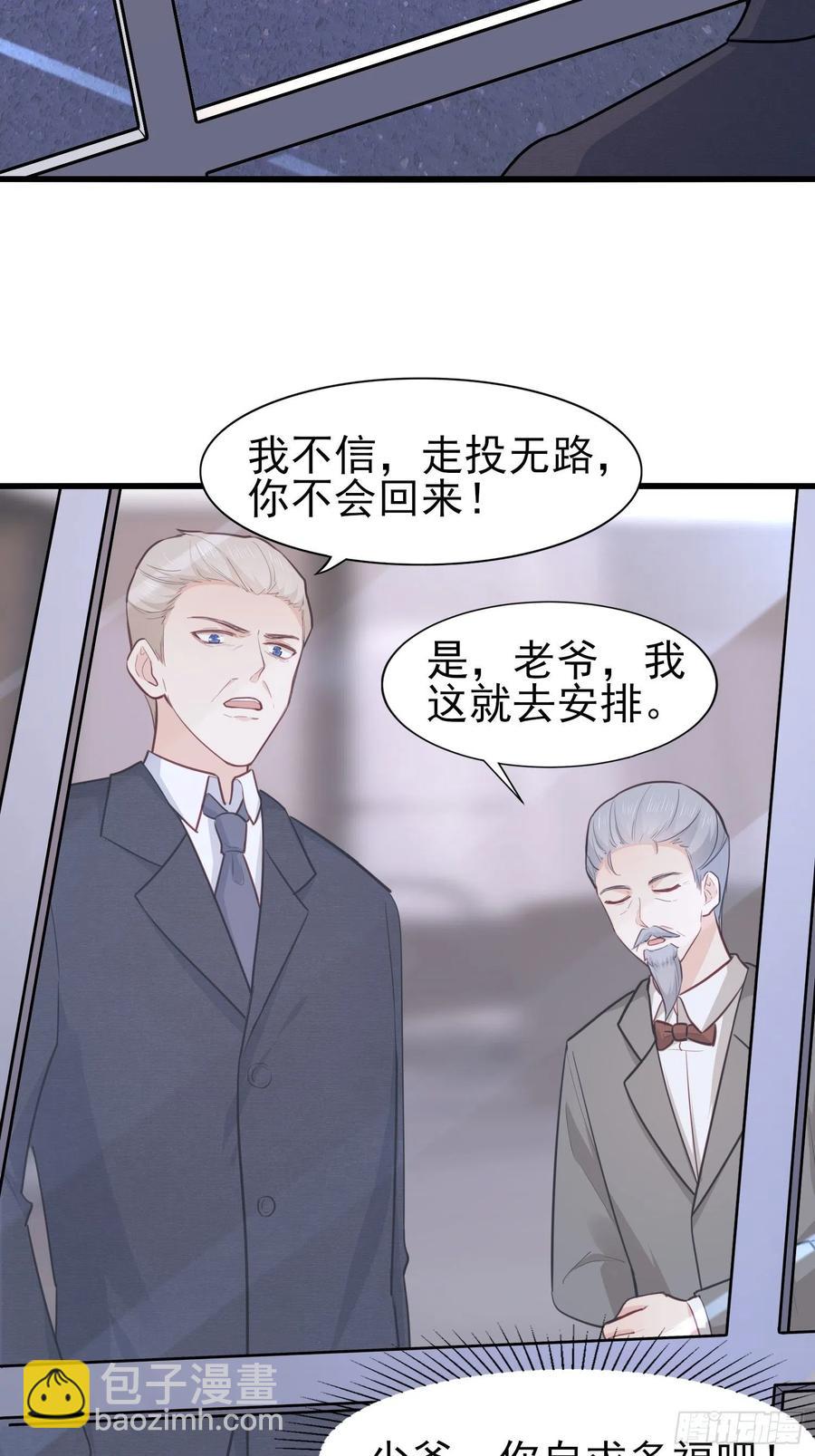 049  只想欢迎你(1/2)-第50话