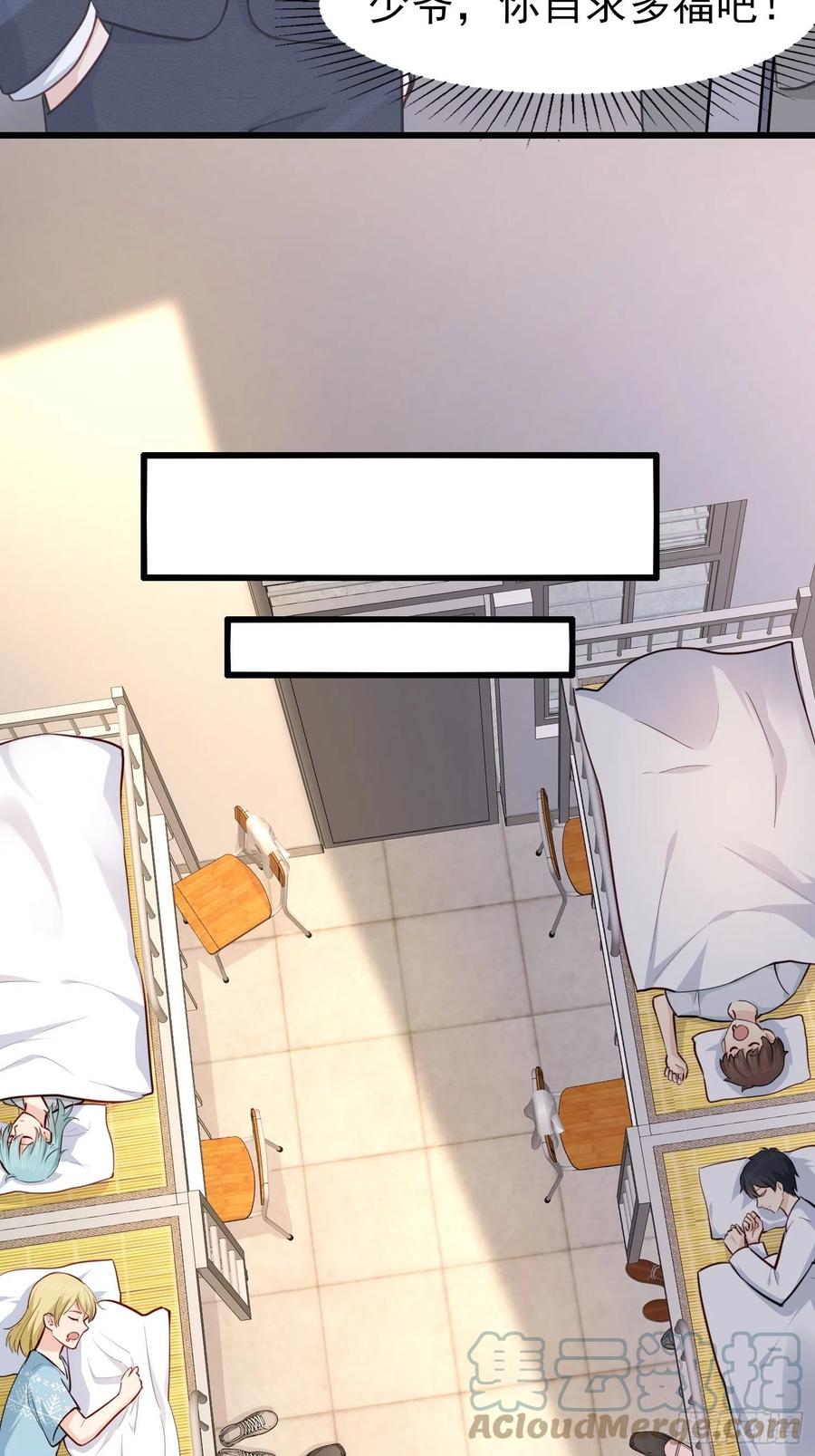 049  只想欢迎你(1/2)-第50话