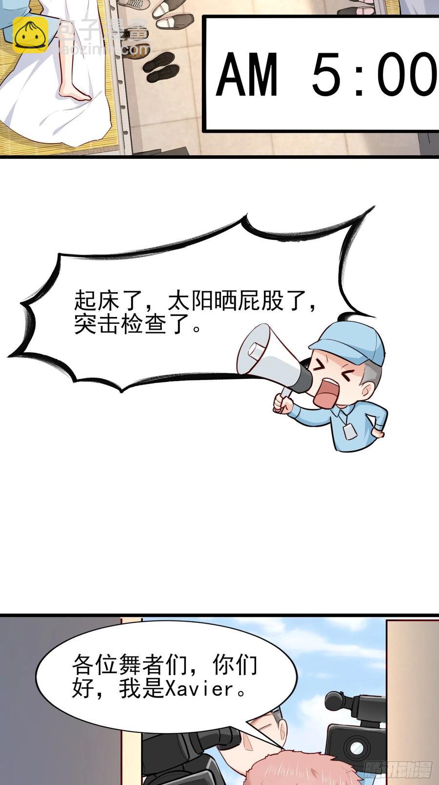 049  只想欢迎你(1/2)-第50话