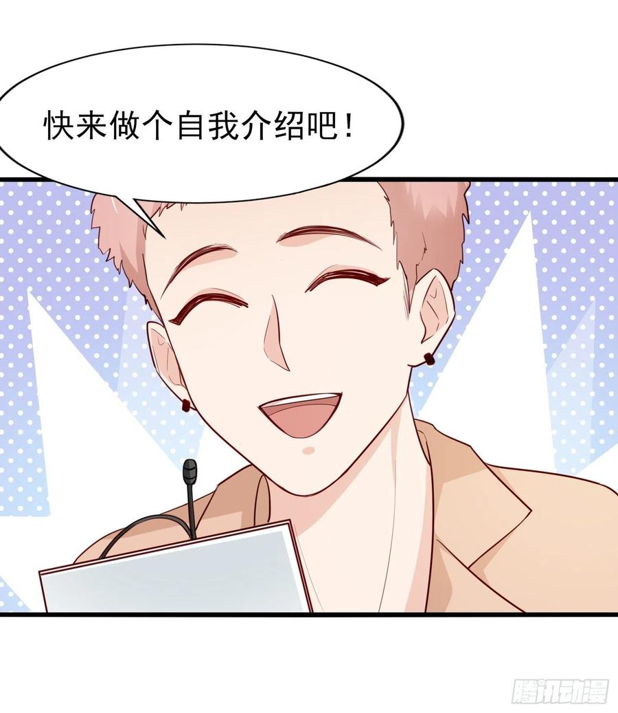 049  只想欢迎你(1/2)-第50话