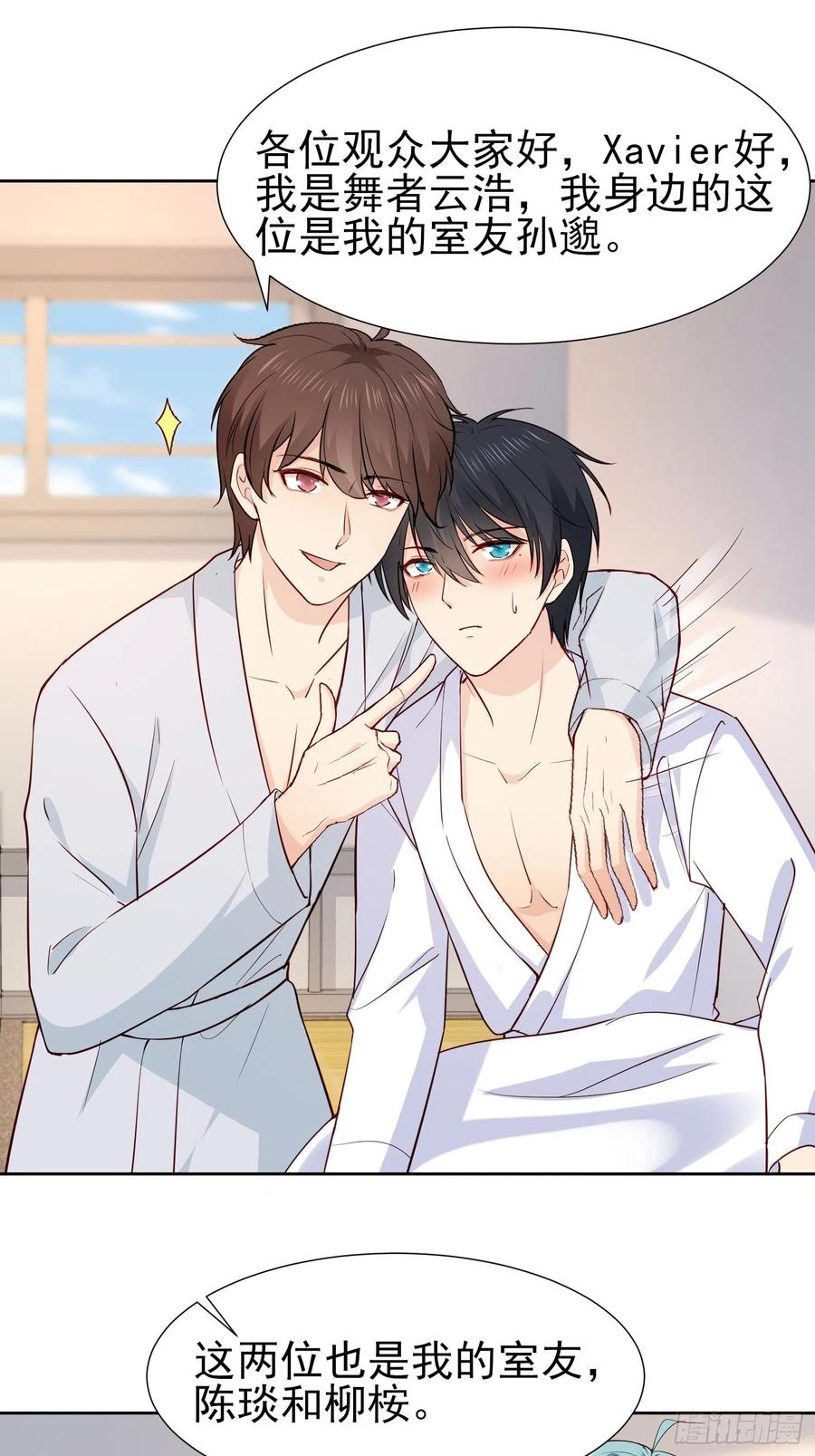 049  只想欢迎你(1/2)-第50话