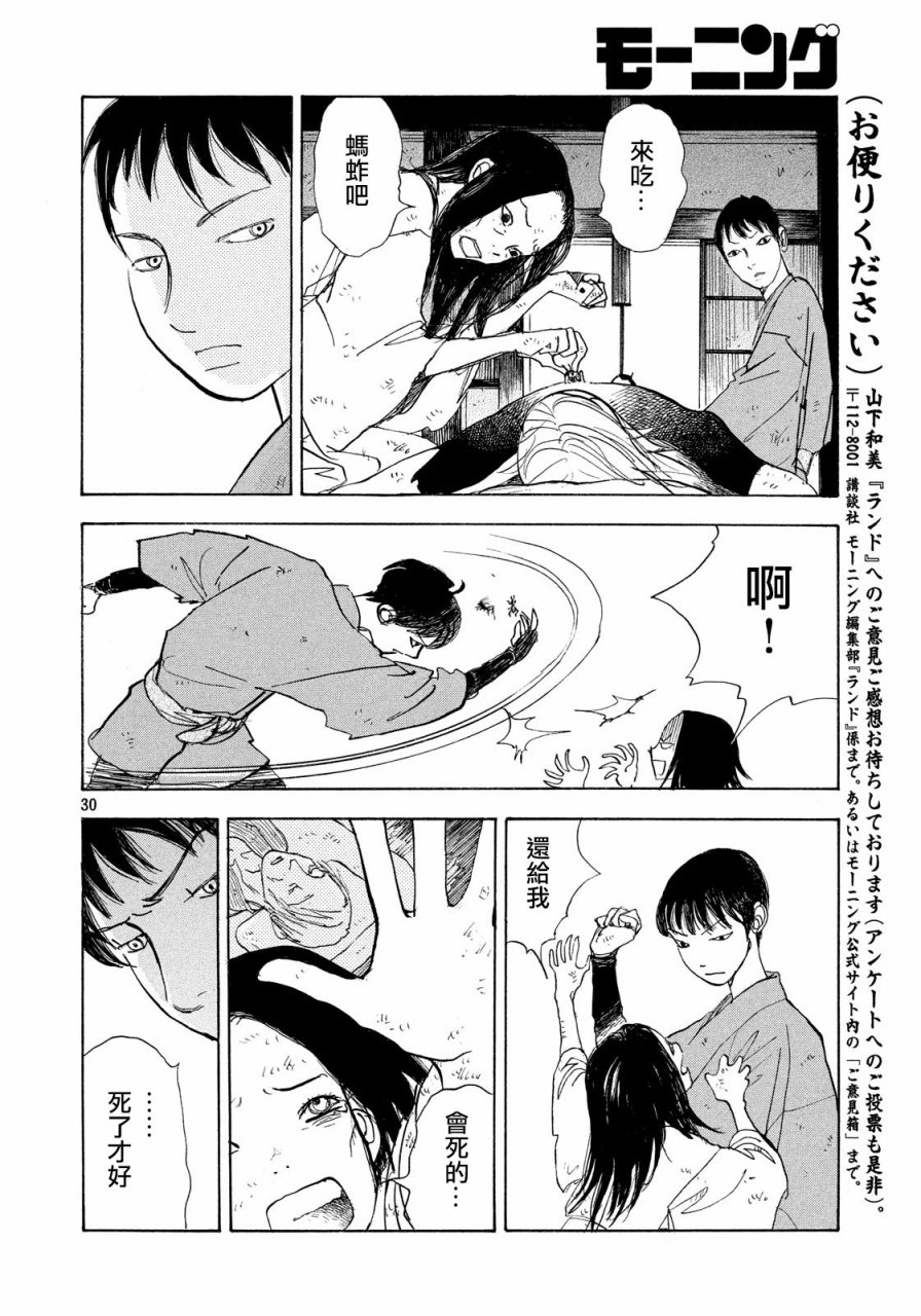 第46话28