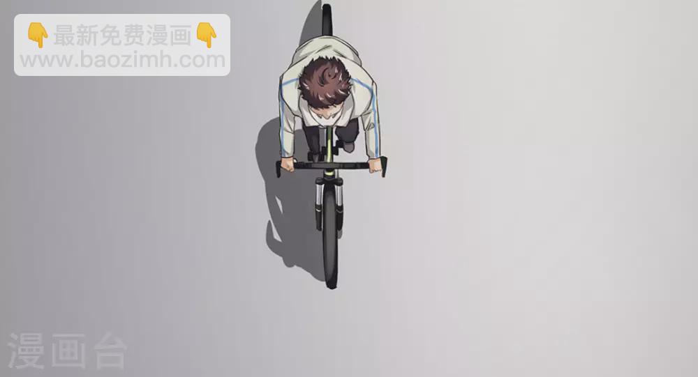 微甜時速 - 第2話(1/3) - 4