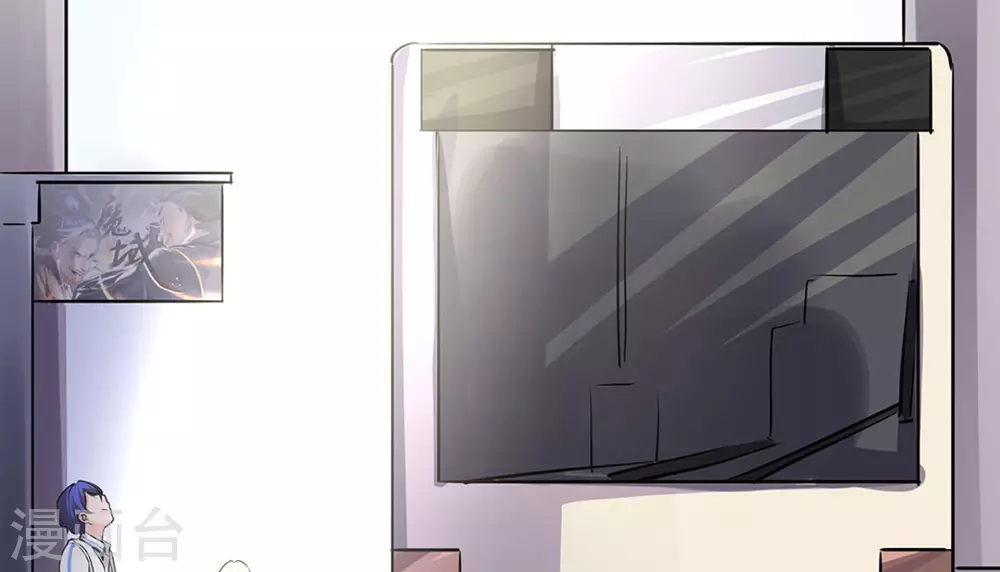 微甜時速 - 第2話(3/3) - 3