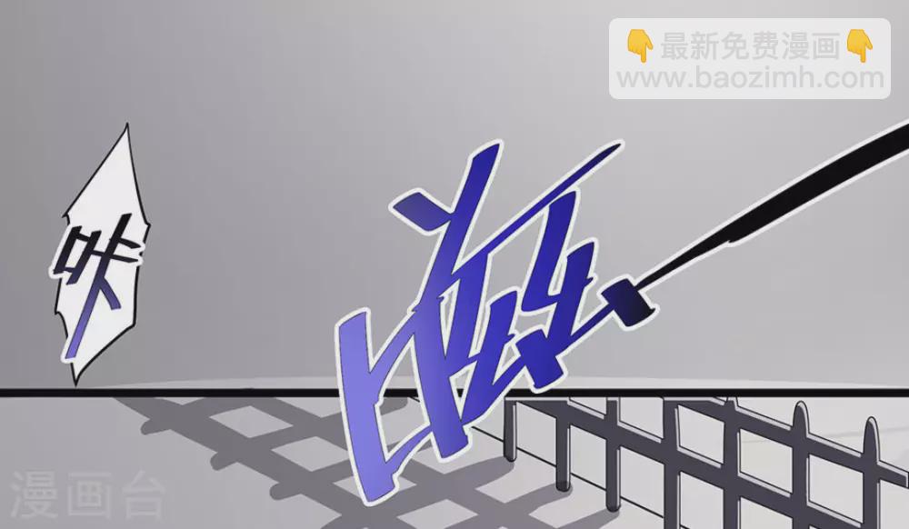 微甜時速 - 第2話(1/3) - 5