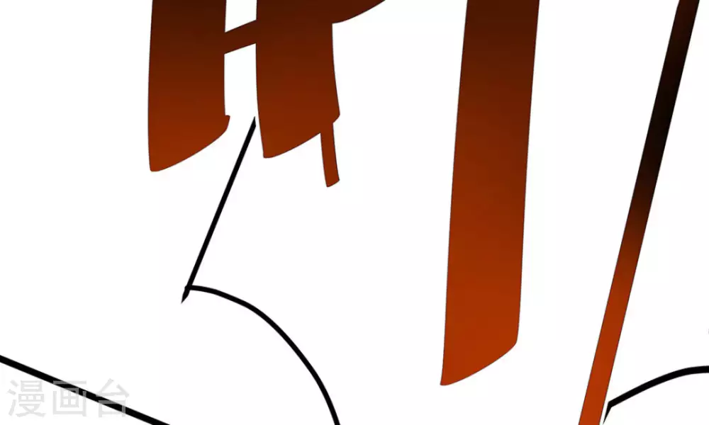 微甜時速 - 第2話(1/3) - 8