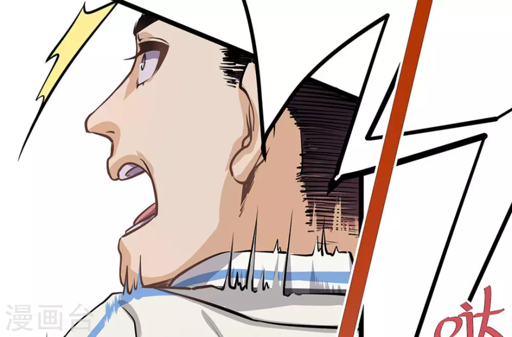 微甜時速 - 第2話(1/3) - 1