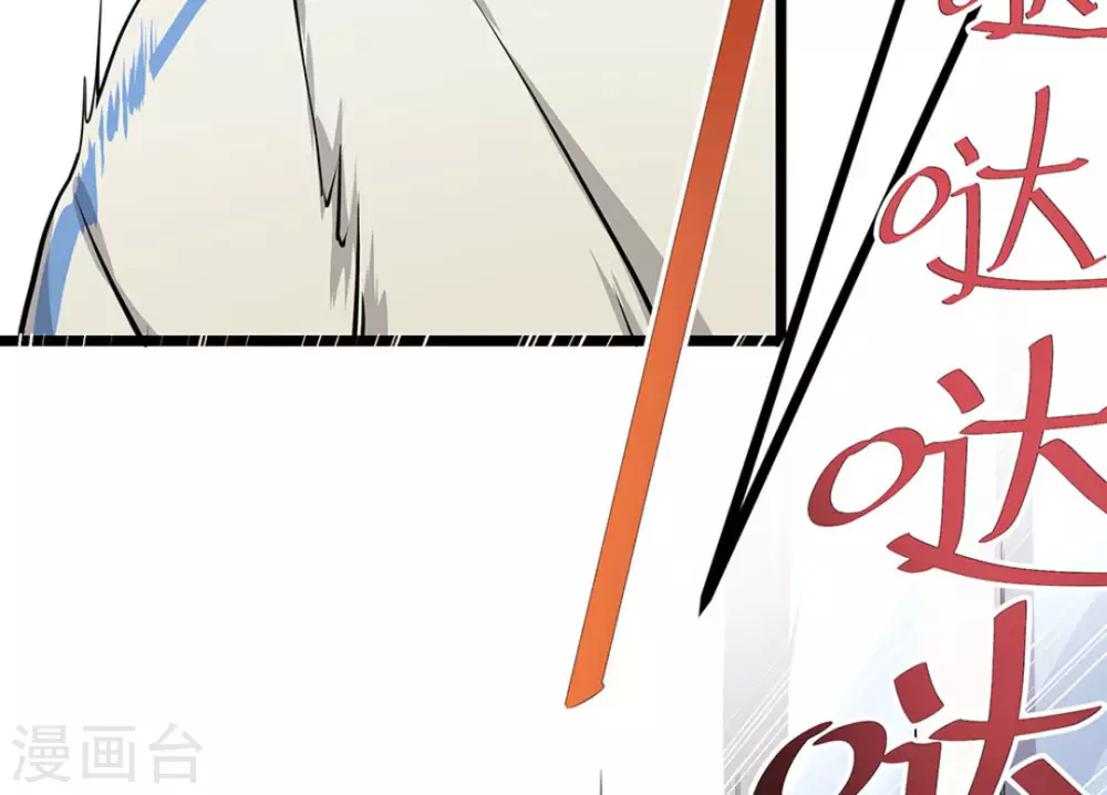 微甜時速 - 第2話(1/3) - 2