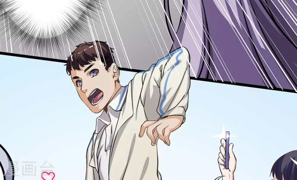 微甜時速 - 第2話(1/3) - 7