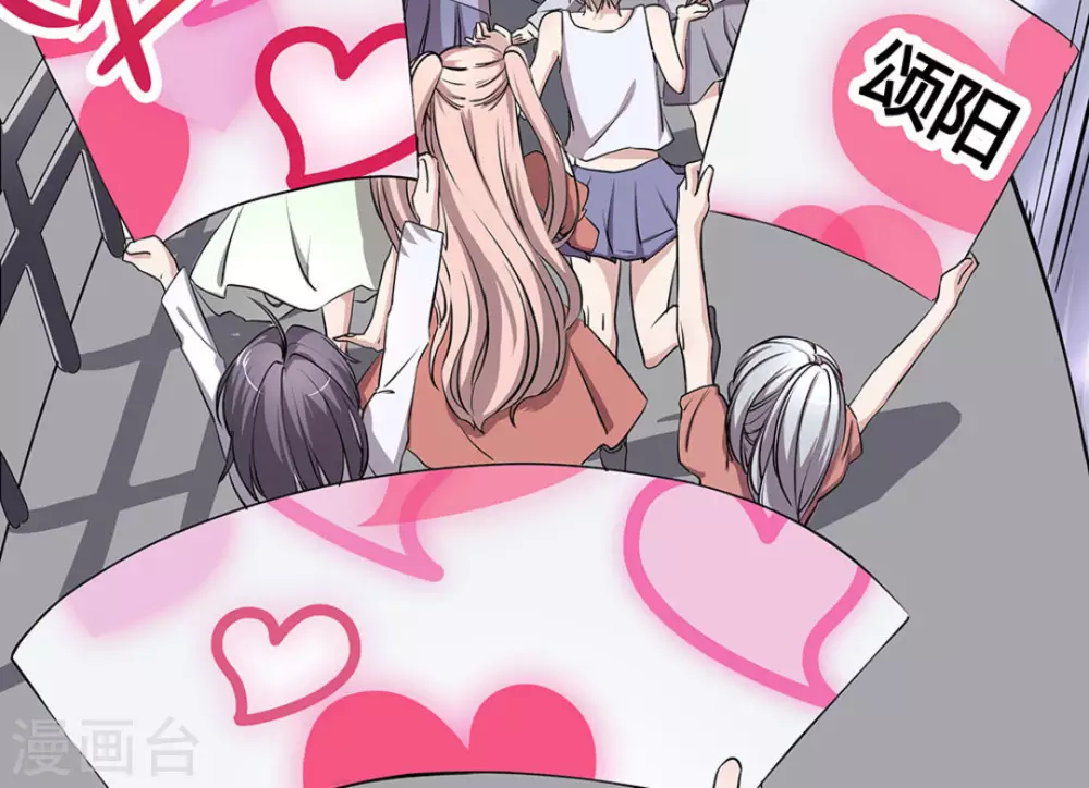 微甜時速 - 第2話(1/3) - 2