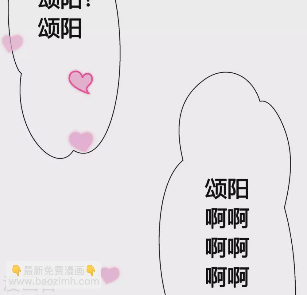 微甜時速 - 第2話(1/3) - 2