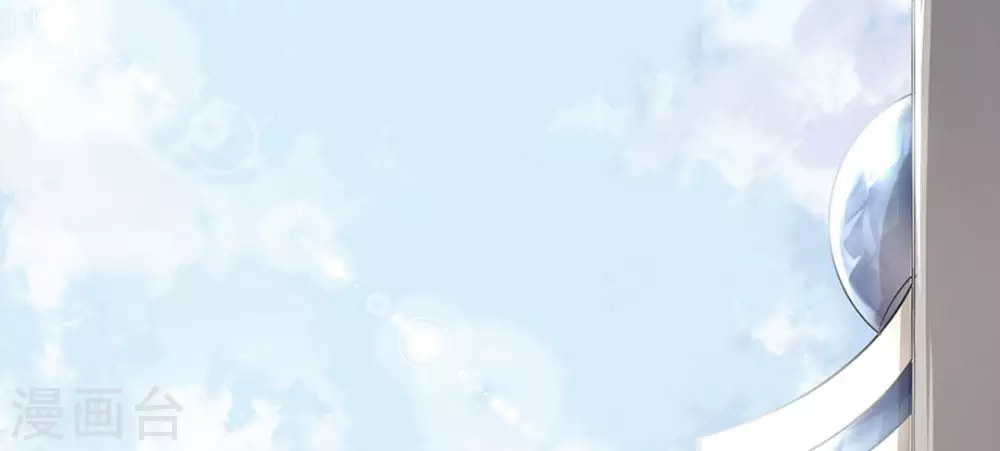 微甜時速 - 第2話(1/3) - 5