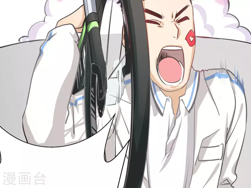 微甜時速 - 第2話(2/3) - 6