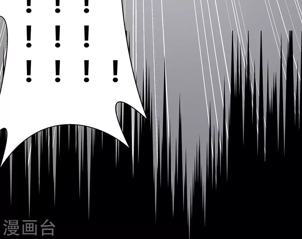 微甜時速 - 第2話(2/3) - 1