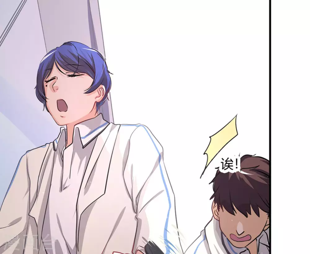 微甜時速 - 第2話(2/3) - 3