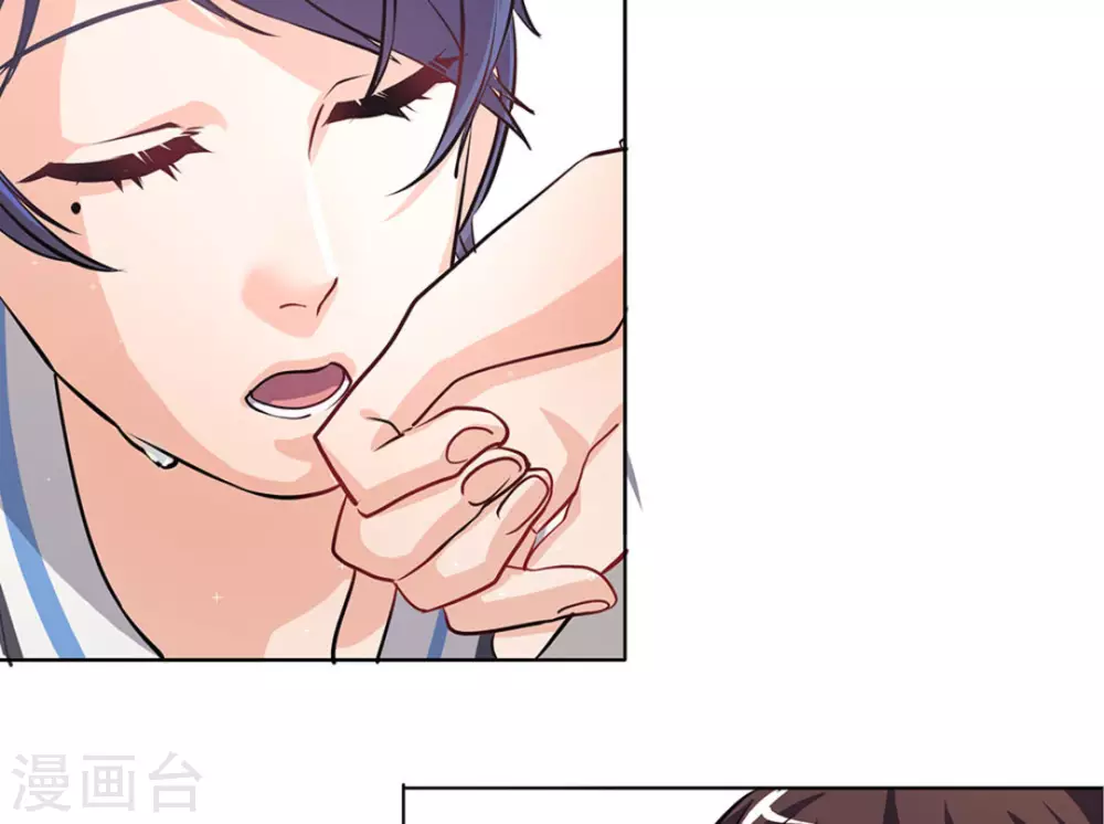 微甜時速 - 第2話(2/3) - 6