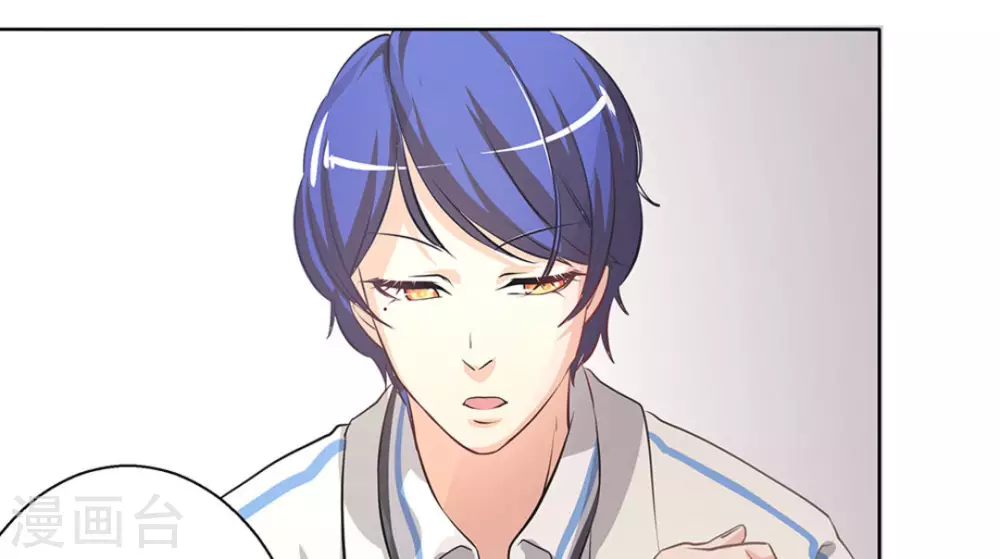 微甜時速 - 第2話(2/3) - 6